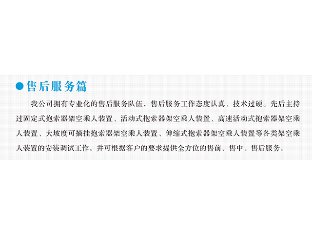 极速电竞变频器,极速电竞轮衬,极速电竞驱动轮构件,湖南极速电竞有限公司