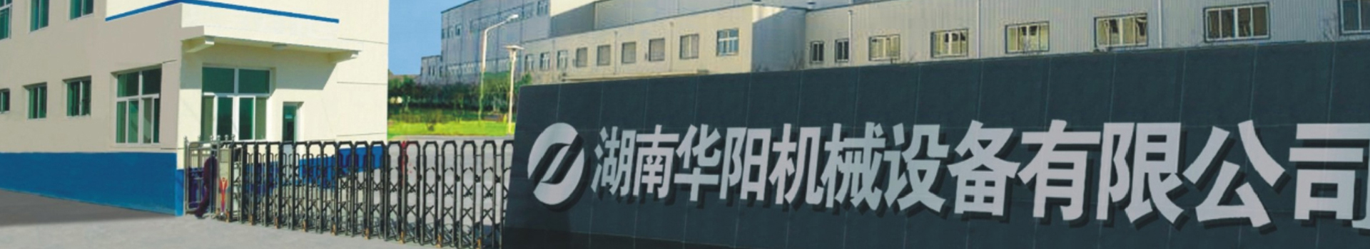 湖南极速电竞有限公司_极速电竞变频器|极速电竞轮衬