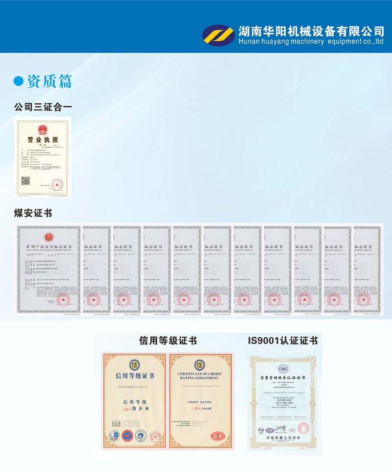 极速电竞变频器,极速电竞轮衬,极速电竞驱动轮构件,湖南极速电竞有限公司